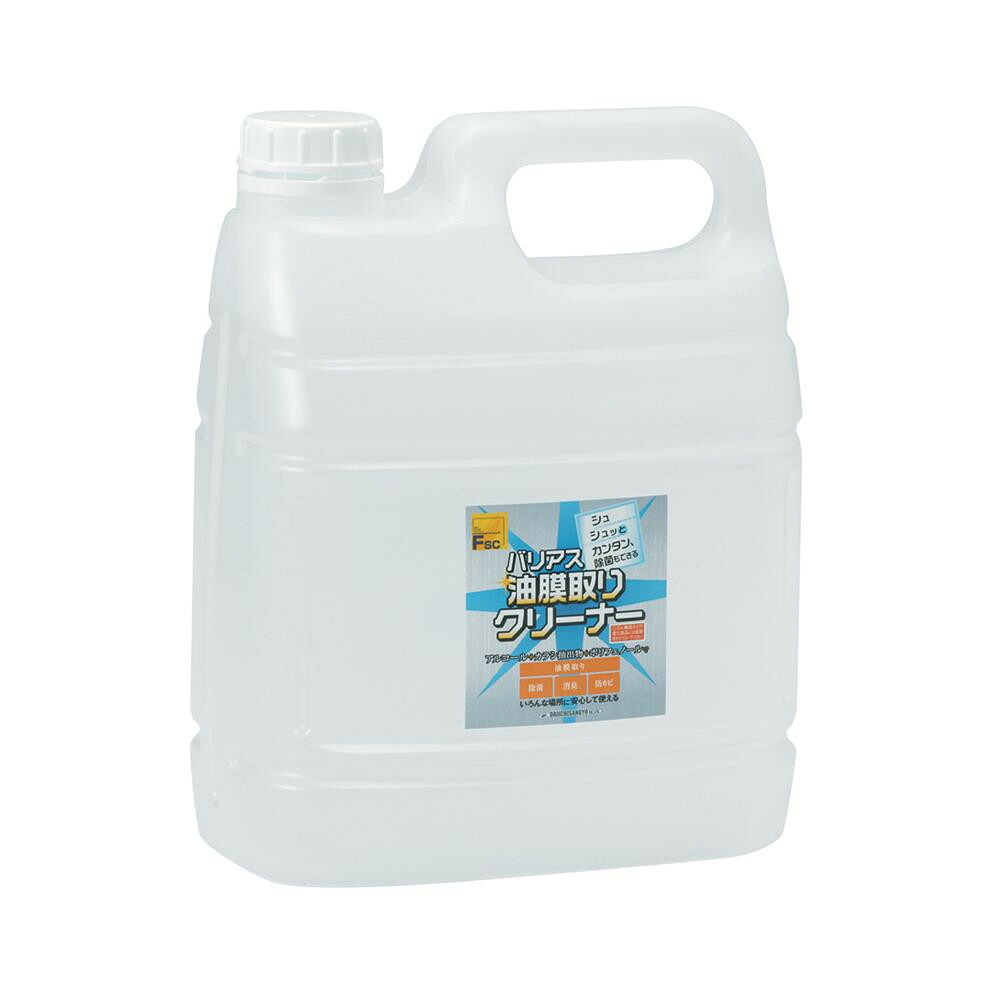油膜取り洗浄剤 4L 除菌 手垢汚れた状態 ホコリ取っぱらう 拭き取り 中性洗剤 お役目用