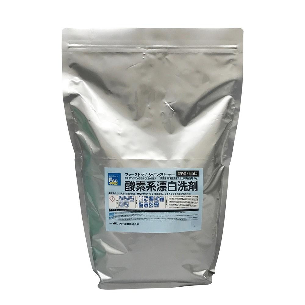 酸素系漂白剤 粉末　漂白剤 酸素系　換気扇 掃除　5kg 詰め替え用