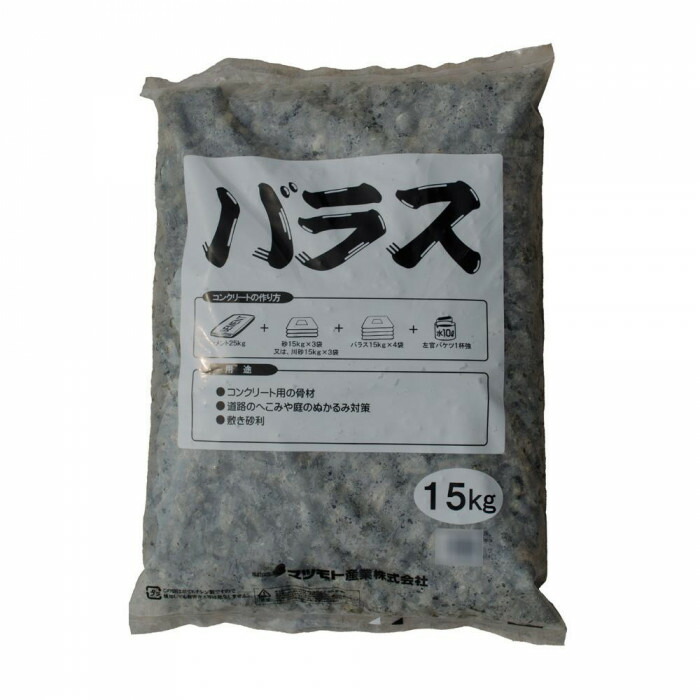 底積み 砕石 底積みさざれ石 敷きさざれ石 敷さざれ石 溢す 打つ手 15kg 4袋