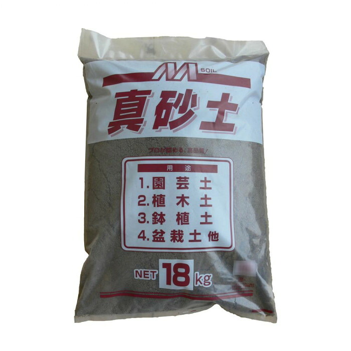 マツモト実業 砂子土 18kg×4袋