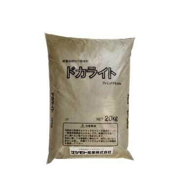 取りつくろう材 無締め付ける 摺り鉢 ドカライト 20kg 軽さ 施工 DIY 原料品 日本製