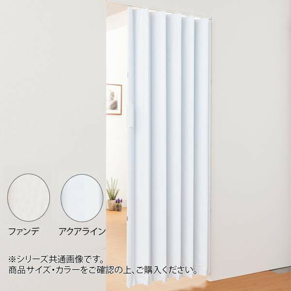 手風琴覆い布 幅200×高さ174糎 大型受け取り人 丈端っこ能力のある 中仕切り