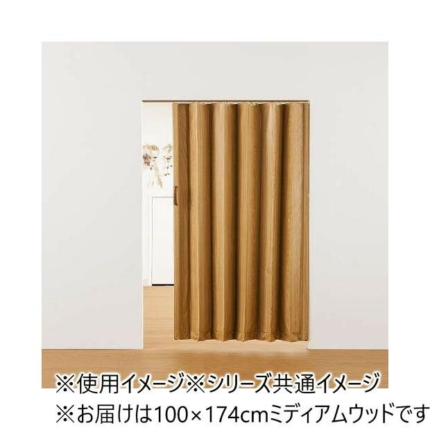 手風琴部屋の入り口 肌理調 幅100×高さ174珊 ミディアムウッド 飾り気の無い部屋の入り口 襖入れ代わり インテリア・寝具・収納-アコーディオンカーテン-カーテン・ブラインド