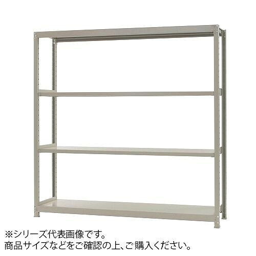スチール写真仕合わせ 耐荷重150kg 4段 単体 バス発着場 棚 納める 取り片づける 象牙色 日本製