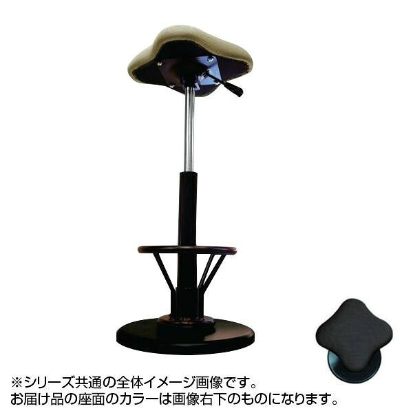 ツイストスツール ラフレシアKモーR ブラック 昇降機能 スタンディング 日本製