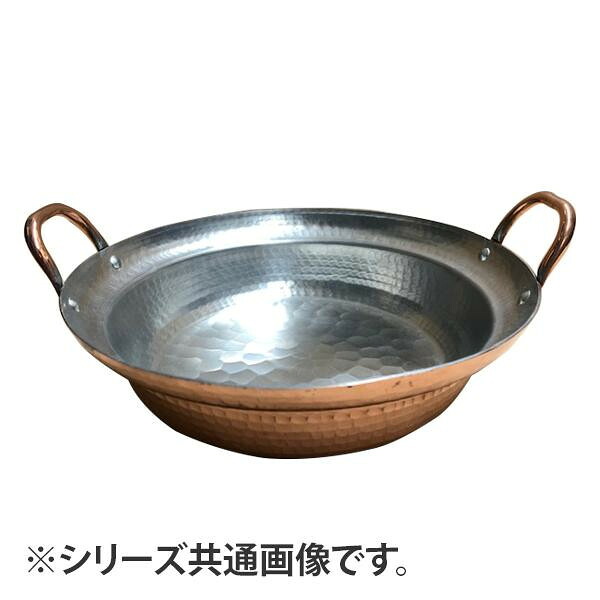 寄せ鍋 18珊 銅製 屁っ放り火専用 熱伝わらす 膳立て 鍋 一皿分の料理 装置 日本製
