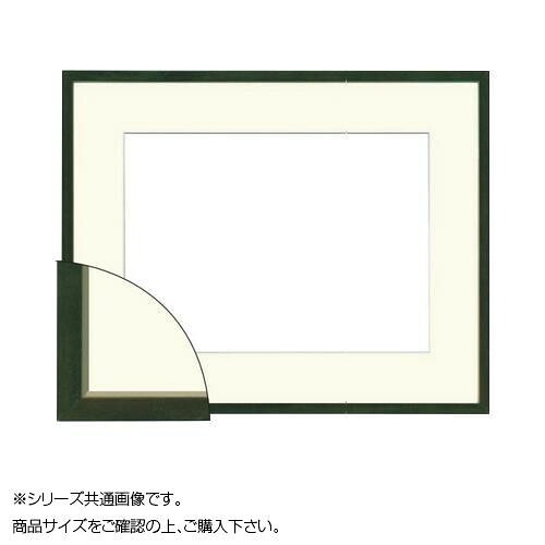 水彩画額 F10 緑であること 516×441粍 木製 分かりやすい アクリル樹脂仕様模様 引っ敷き付き添い人 画材-文房具・事務用品-額縁