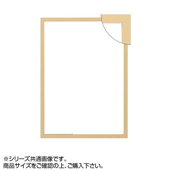 パネルフレーム A2 ナチュラル シンプルデザイン UVカットPET