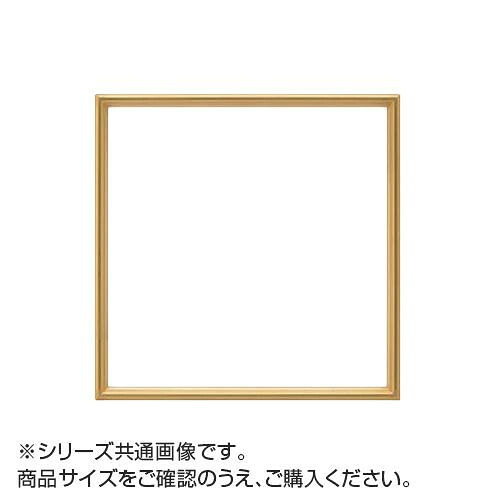 額縁 角額 500角 ゴールド 正方形 高級感 フレーム 装飾 壁掛け
