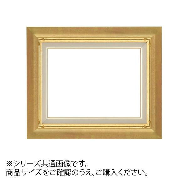 油額 額縁 F10サイズ ゴールド 油絵用フレーム 木製 豪華