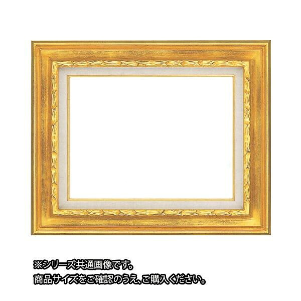 油額 P8 ゴールド 華やかな額縁 アクリル仕様 油絵 作品 掲示 日本製