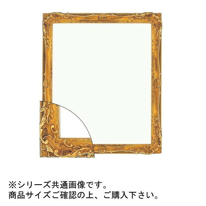 デッサン額 大衣サイズ ゴールド アンティーク調 合成樹脂 アクリル仕様