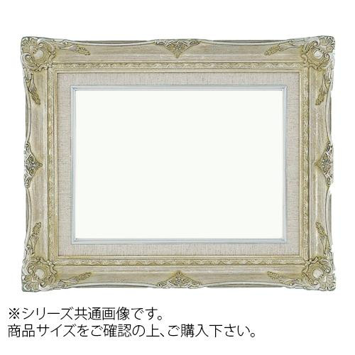 油額 アンティーク調 窈窕たる 写真立て P20 アクリル繊維遣りかた しろがね色 日本製