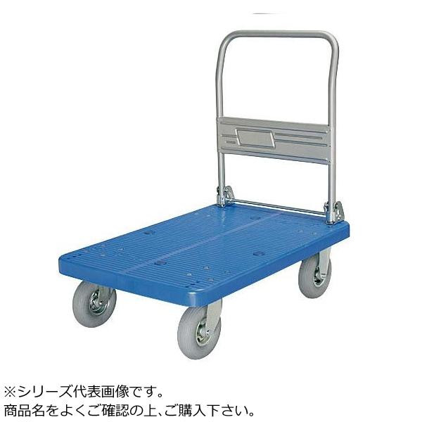 手押し車 200kg 空気の状態入り口・入口タイア 手持ち部分折りたたみ式 ストッパー付