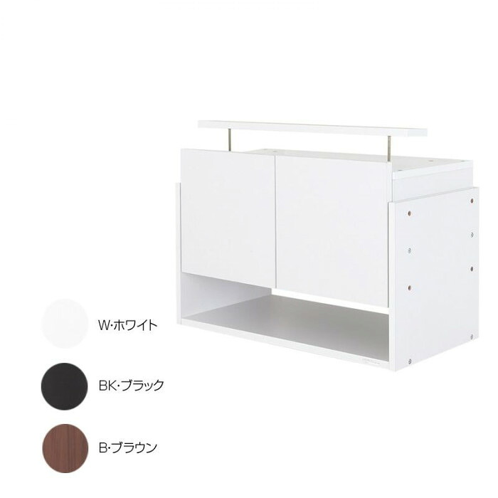 コレクションラック 専用上置き ロータイプ 奥行39cm用 収納棚 ホワイト