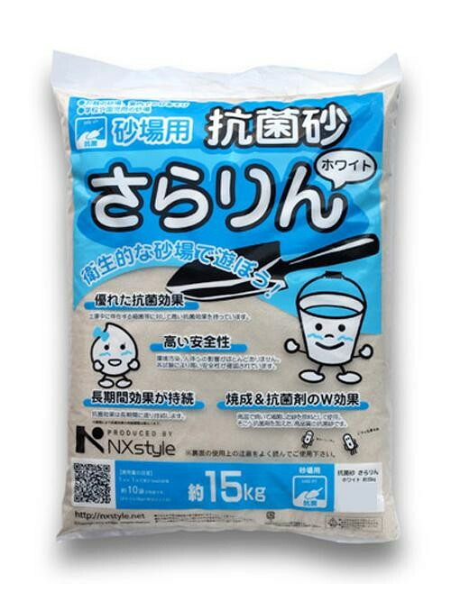 抗菌砂 150kg 生まれながら白砂 盛り砂用 室内命のせんたく 猫砂 かざり付ける 高品質 減菌 日本製