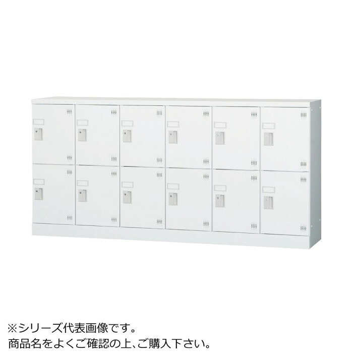 多人数用ロッカー 12人用 白いこと薄墨色 文字盤錠 深型 窓付