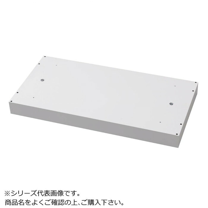 天井スペーサー ホワイト 壁面収納庫浅型用 隙間埋め 安定感向上