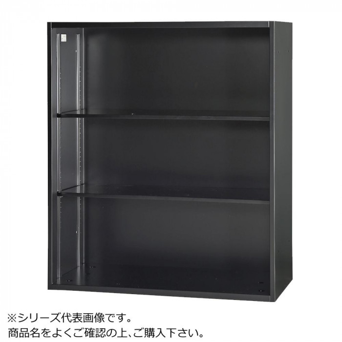 壁面納める庫 明けっ広げ書庫 H1050 黒いこと 執務室 単一のもの 納める 棚板付