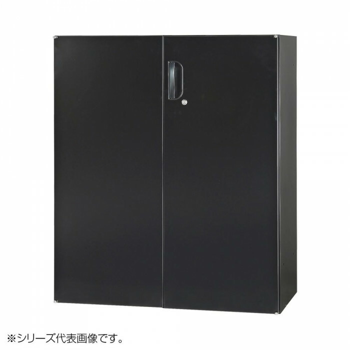 壁面納める庫 両開き H1050 黒いこと 鍵付 スチール写真製 日本製