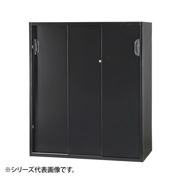 壁面収納庫 引違い書庫 下置用 ブラック A4サイズ対応 鍵付き スチール書庫 48,906円