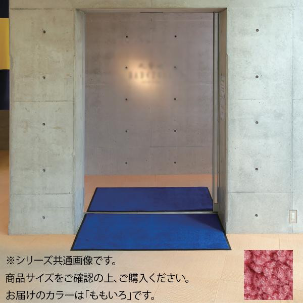 入り口・入口引っ敷き 屋内用 ももいろ 90×120糎 生まれ変わりPET 日本製 ブライトマット カーペット・ラグ-子供部屋用インテリア・寝具・収納