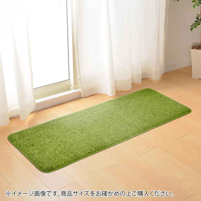 芝生風マット 45×180cm ウレタン入り ふっくら 踏み心地 滑り止め付 手洗い可 4,660円