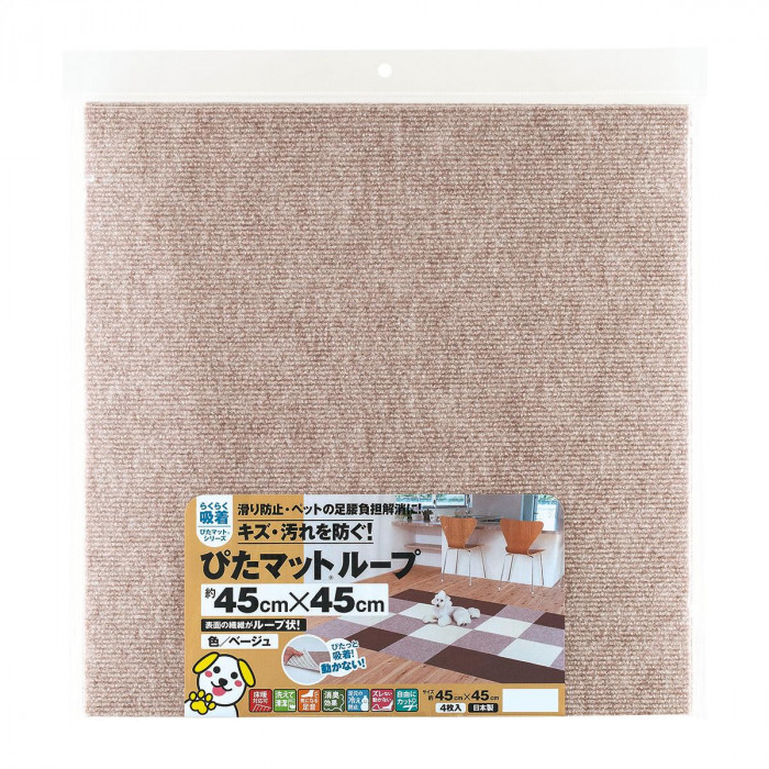防音打つ手 床 合わせ目引っ敷き 防音 床 フローリング 45×45糎 40枚 インテリア・寝具・収納-子供部屋用インテリア・寝具・収納-カーペット・ラグ