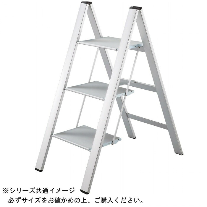 踏み台 か細い足取り しろがね色 3段 軽銀製 折りたたみ 広々とした足取り