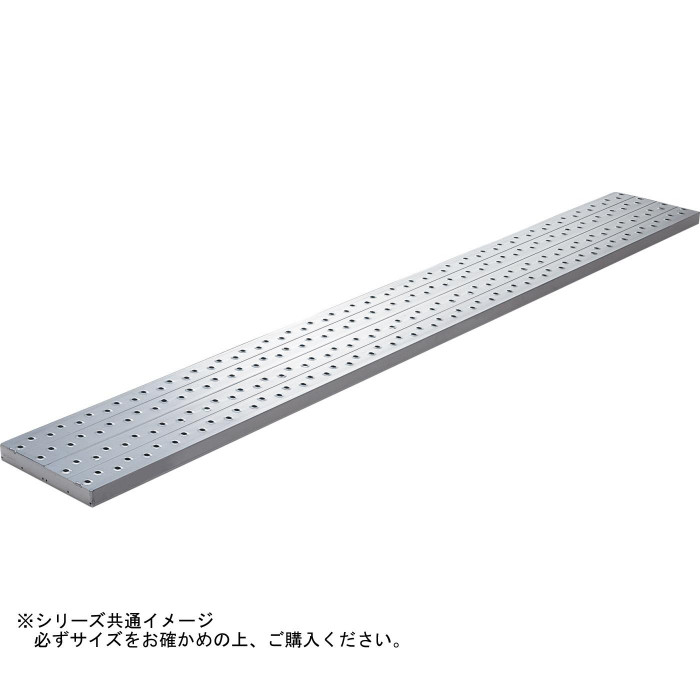 足がかり板 幅ひろい豪然たる印字機 全長2.0m アル上演 ASW-32 日本製