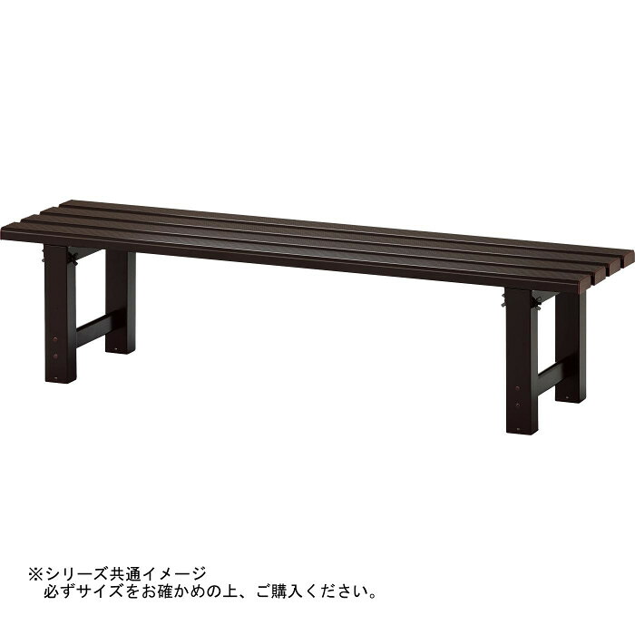 軽銀長椅子 120糎 軽銀長椅子 120 長椅子 軽銀 120