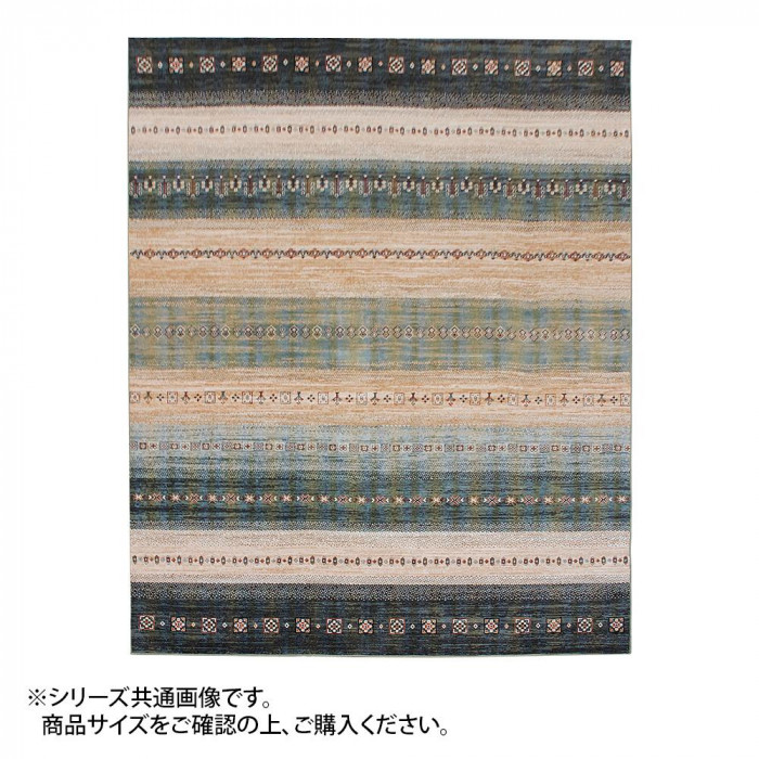 モケット織引っ敷き 195×250糎 緑であること 人絹 ベルギー製