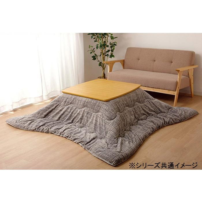 こたつ布団 長方形 190×240cm グレー ズレ防止紐付き フランネル 暖か