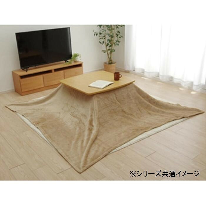 こたつ布団用 中掛け毛布 ブラウン 200×240cm フラット 長方形 12,743円