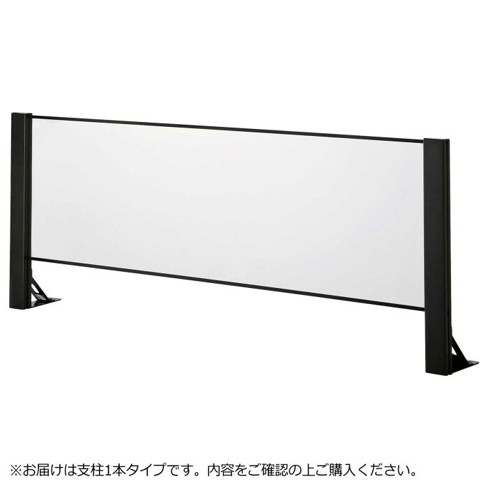 水しぶきかばい立て パクリルパネル 増連用 H600×W1500粍 黒いこと 据え付ける飾り気の無い