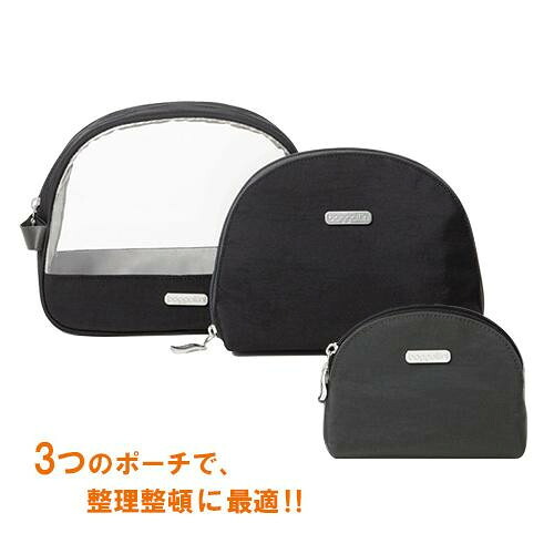 合切袋仕掛ける 読みやすい合切袋 コスメティックトリオ 3点仕掛ける 旅する 出張 小物