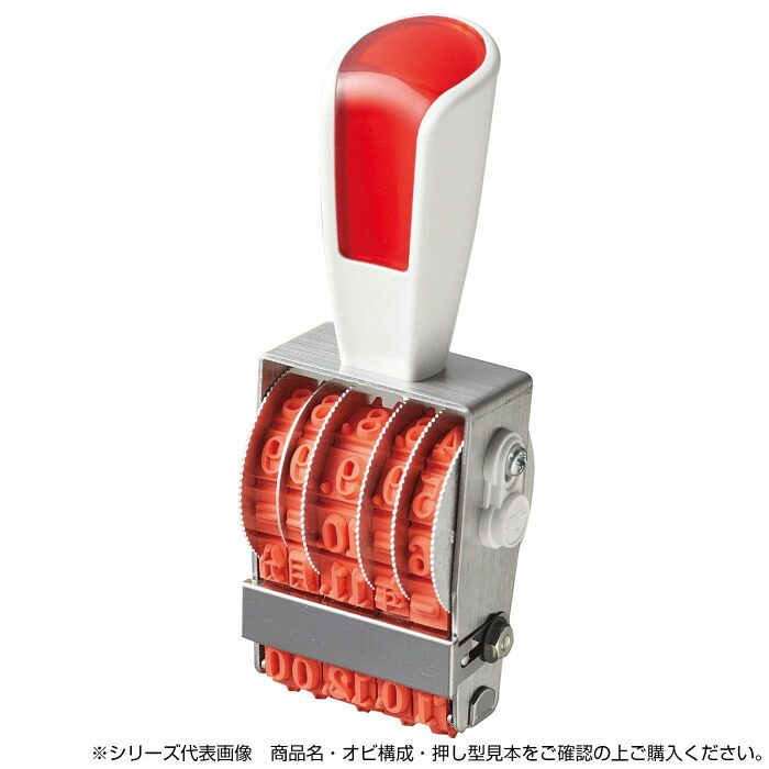 回転印 金額表示用 ゴシック体 2号 ストッパー付 ゴム印 クリア 印影
