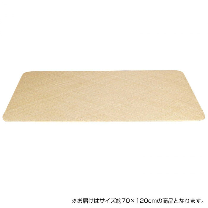 あじろ編み引っ敷き 籐製 70×120珊 手編み 夏用 部屋の入り口引っ敷き 上滑りお仕舞い マット-インテリア・寝具・収納