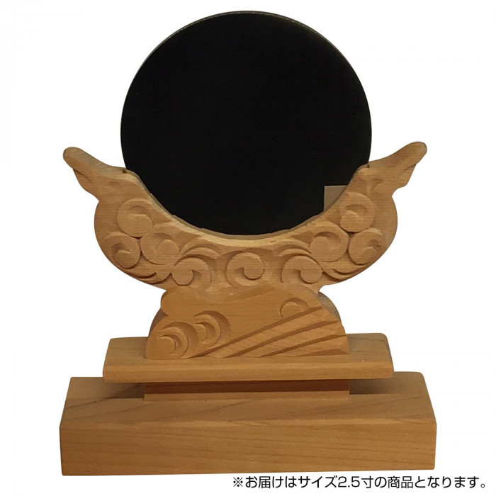 神鏡 2.5寸 木曽桧 職人彫り 神具 日本製 極厚鏡 神棚 お祀り 伝統