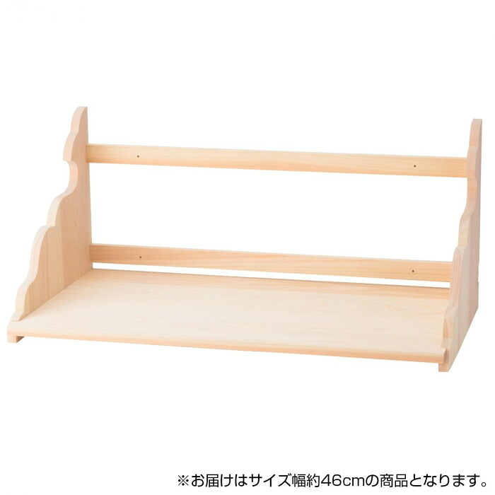 神棚棚板 小 低床型用 幅46cm 国産桧 組み立て式 日本製