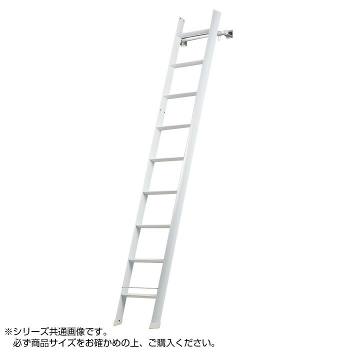 ロフト用はしご デザイン 梯子 アルミ製 グリップ性 安全 滑り止め付 3.69m