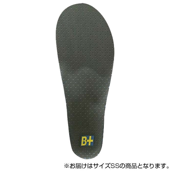 インソール ぼうぜん自失採り入れる 抗菌 防臭 運動すること 靴中敷き 御機嫌公演 真似形