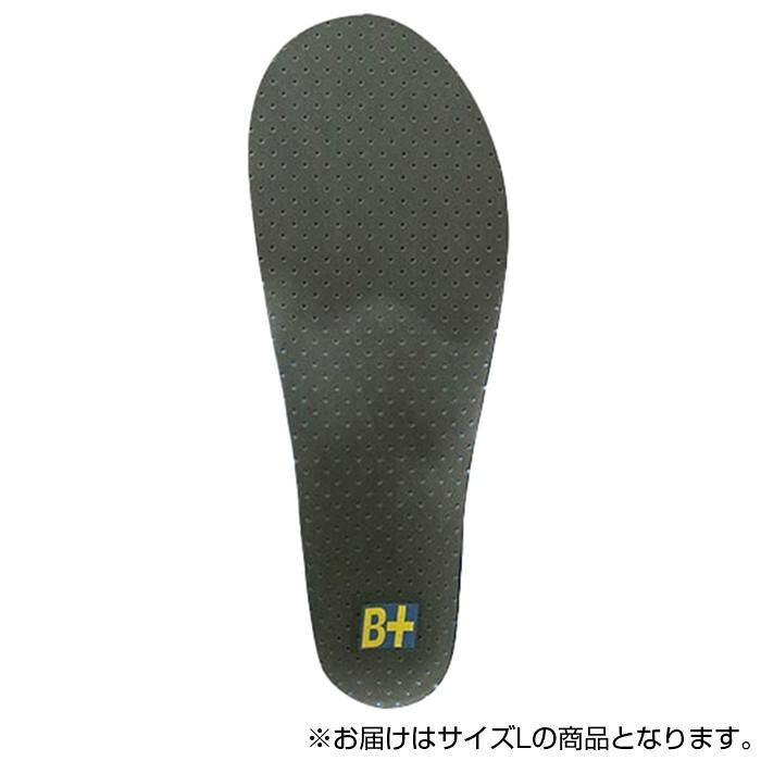 インソール 26.0~27cm 抗菌 防臭 ハイパフォーマンスモデル