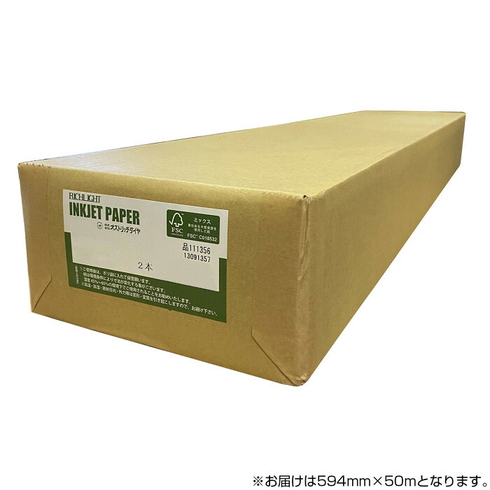 モノクロ用生まれ変わり紙 経済システム手合い 594mm×50m 2本入 組みたてる一こま 画材質問用紙