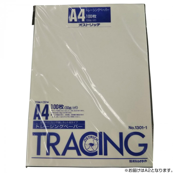トレーシングペーパー 50g/m2 ツヤ消し A2大いさ 100枚入