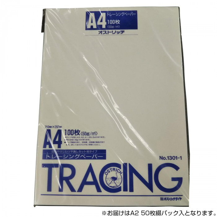 トレーシングペーパー 2ミリ方眼 A2 50枚綴 天のり製本 日本製