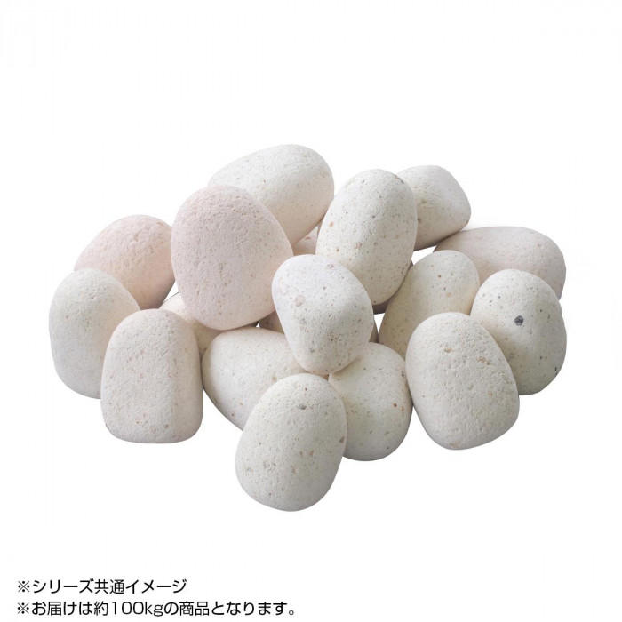 レンガ オブジェ エッグブリック 白いこと 約100kg 庭 かざり付ける 卵型 白