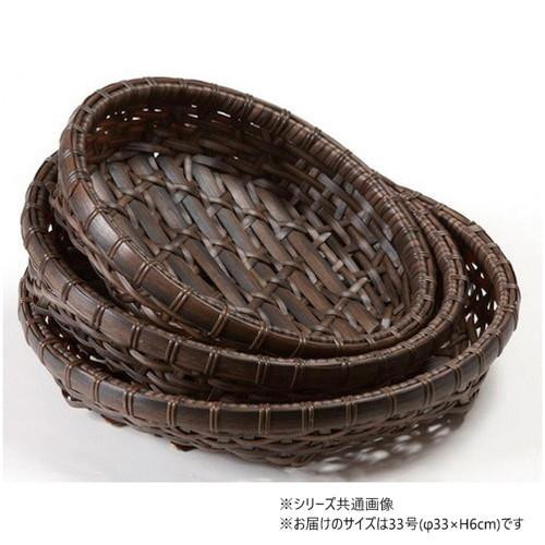 脂オードブル 茶 33号 33糎 水洗いする 食洗機相応う ポリプロピレン製 その他-キッチン用品・食器・調理器具
