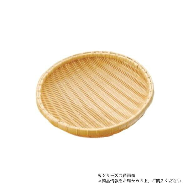 ザル 脂丸ザル 白 φ45珊 竹の肌目 水洗いする能力のある 耐熱120度