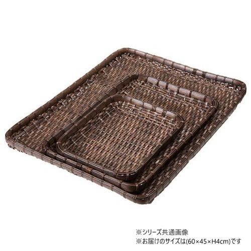 脂ダンベイ 浅型 茶 60号 竹の肌目 思わしい 水洗いする 食洗機相応う お役目装置